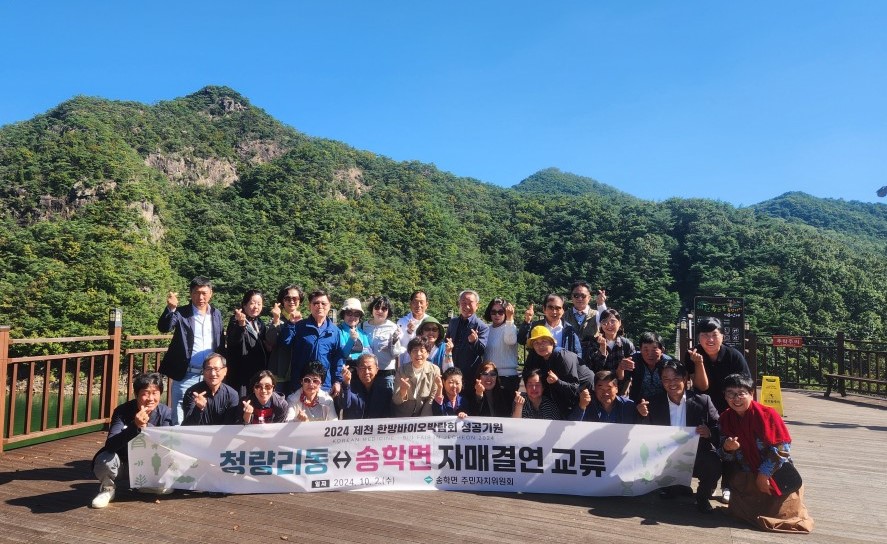 제천 송학면↔서울 청량리동, 14년 연속 자매결연 교류 추진 이미지 2