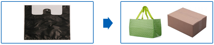 비닐봉투-> 장바구니/빈박스(BOX)사용 이미지